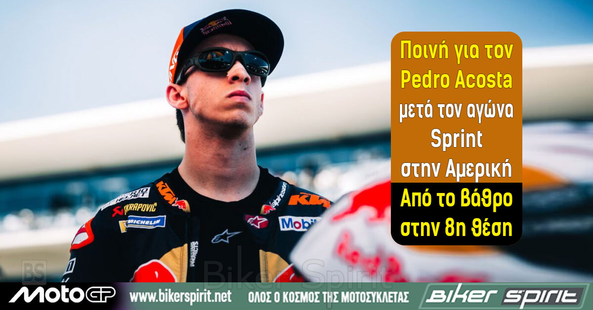 pini-gia-ton-Pedro-Acosta