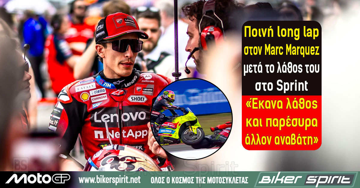 pini-long-lap-ston-Marc