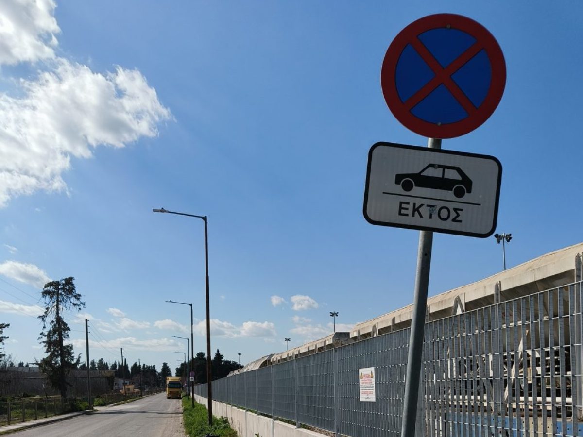 Πρόστιμα σε δρόμους γύρω από το τελωνείο Λάρισας