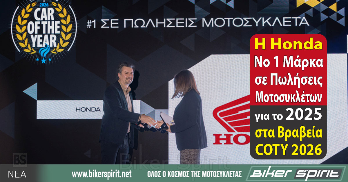 vravio-COTY-2026-Honda-Motorcycles