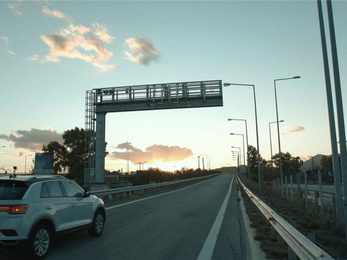 Ξεκινά η χιλιομετρική χρέωση στην Πατρών – Πύργου. Χαμηλότερο το κόστος για ΙΧ και επαγγελματικά οχήματα