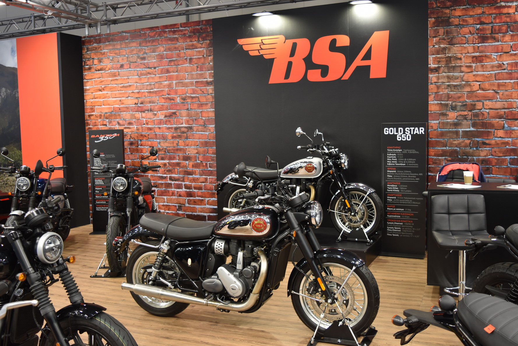 BSA-Bantam-350-ScramblerGold-Star