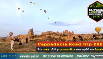 Cappadocia Road Trip 2026 – Ένα επικό ταξίδι με μοτοσυκλέτα στην καρδιά της Τουρκίας