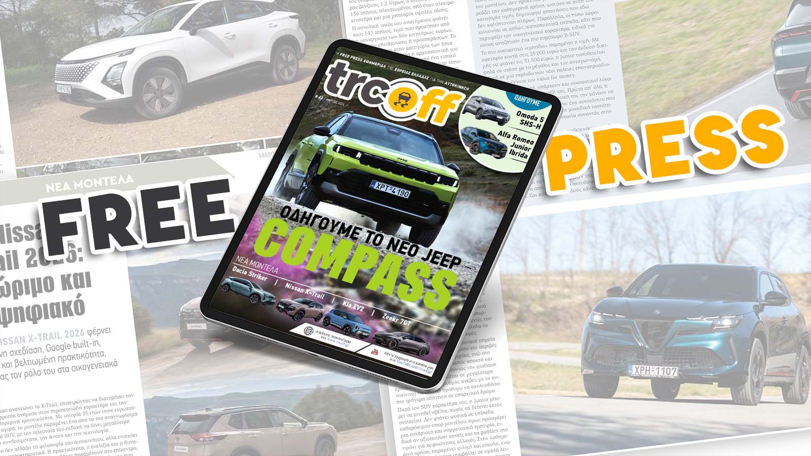 FREE-PRESS-tefchos-62