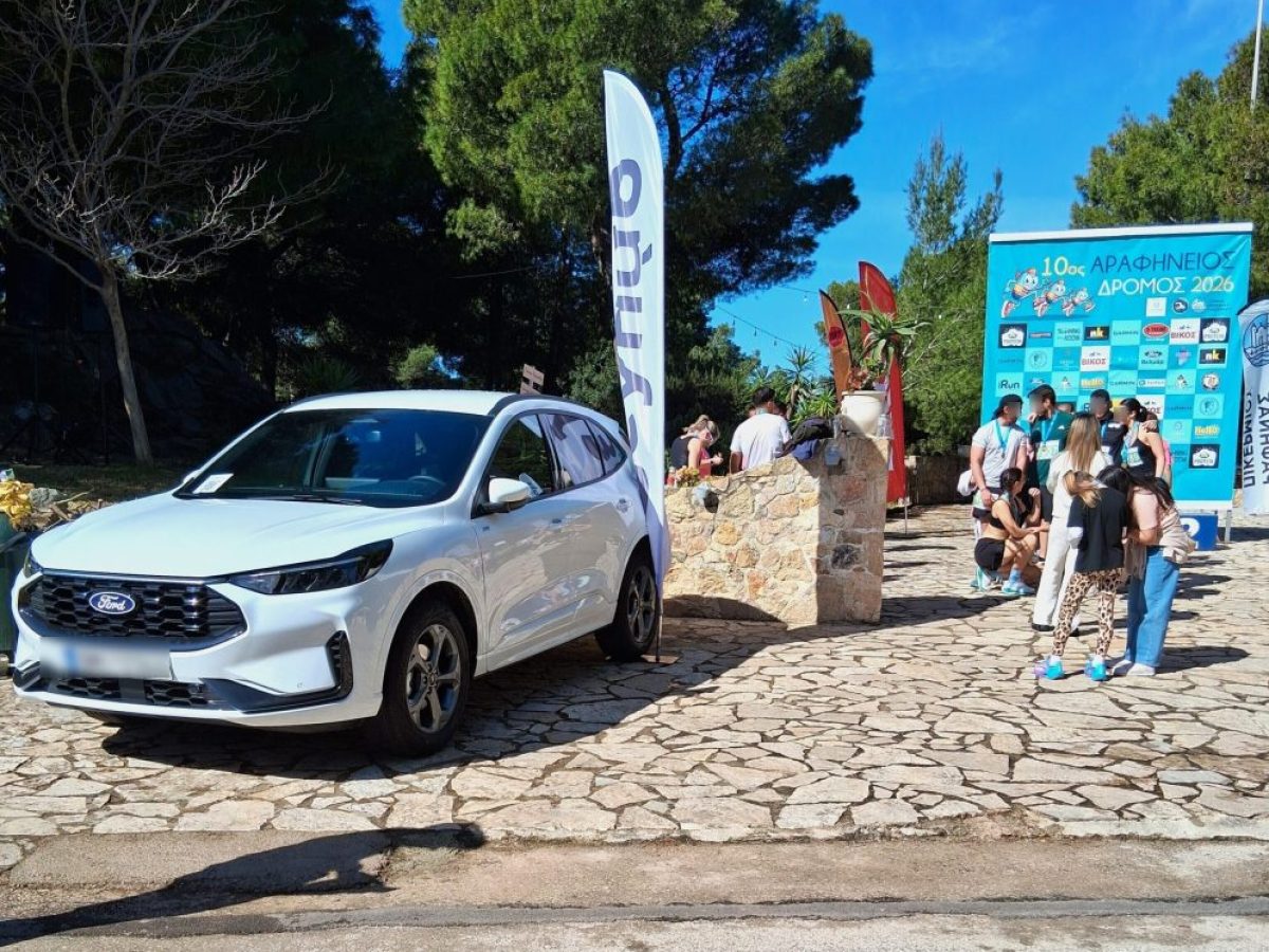 Ford Βελμάρ: Στηρίζει τον 10ο ΑΡΑΦΗΝΕΙΟ ΔΡΟΜΟ 2026