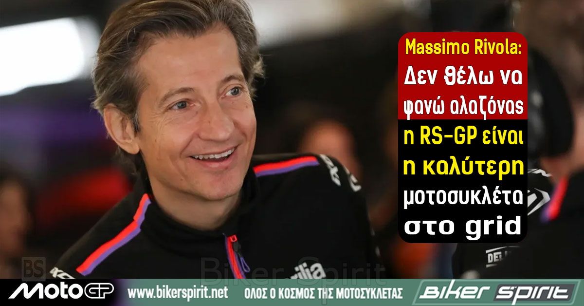 Massimo-Rivola-den-thelo