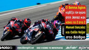 Moto2: Ο Senna Agius κερδίζει τον αγώνα στη Jerez και κάνει το 2 στα 2 – Manuel Gonzalez και Collin Veijer στο βάθρο – Αποτελέσματα