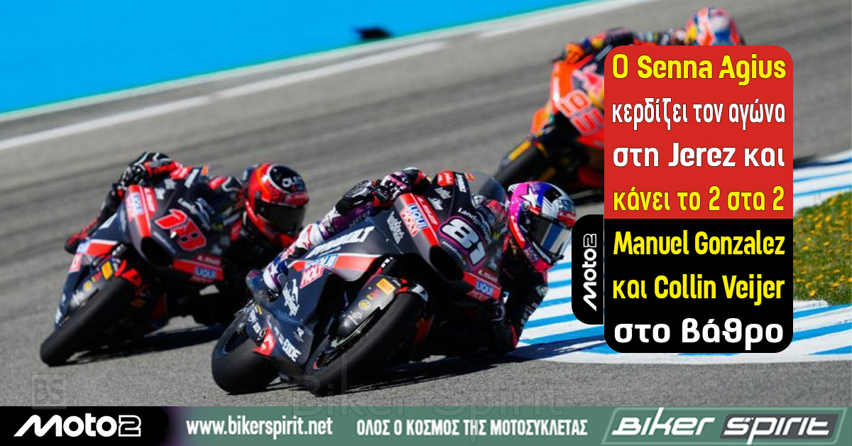 Moto2-o-Senna-Agius-kerdizi