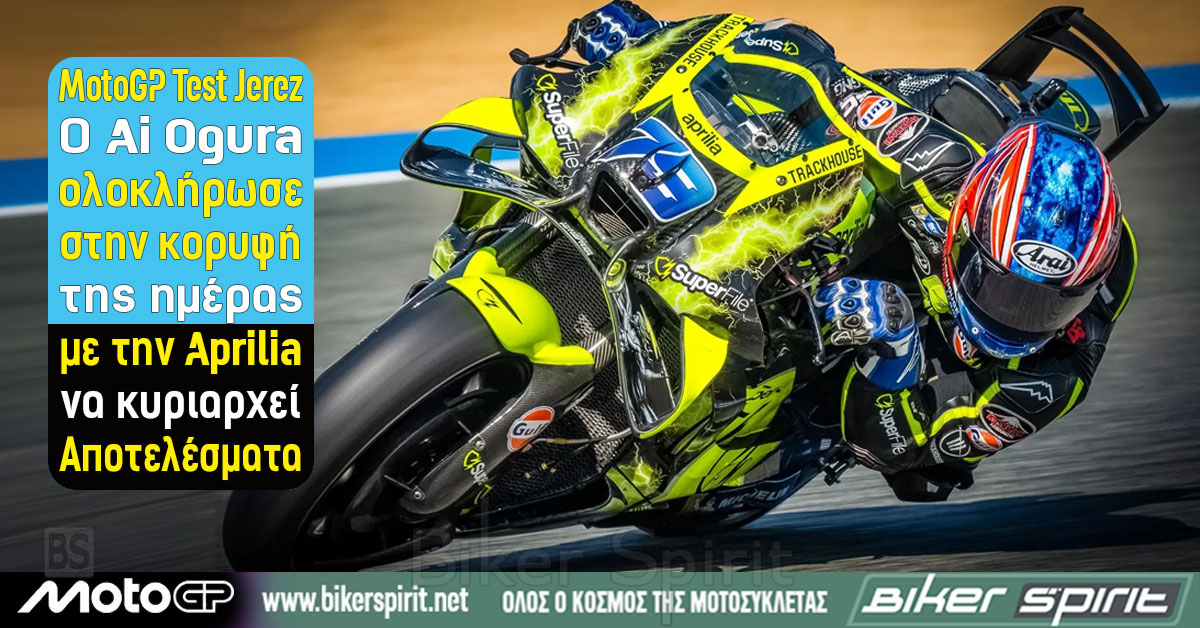 MotoGP-Test-Jerez-o-Ai