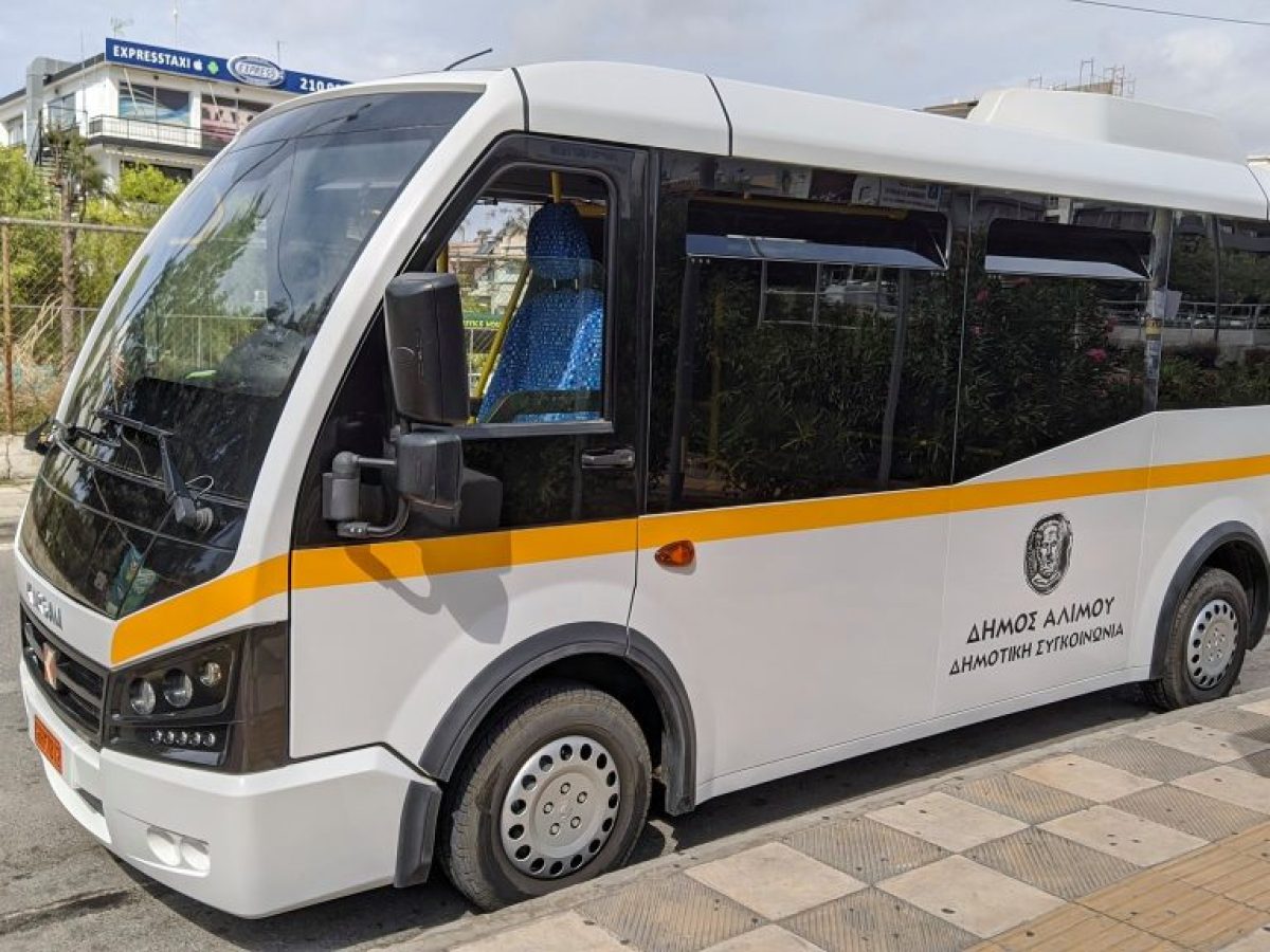 Δημοτική Συγκοινωνία Αλίμου. Διαγωνισμός ύψους 310.709,88 ευρώ
