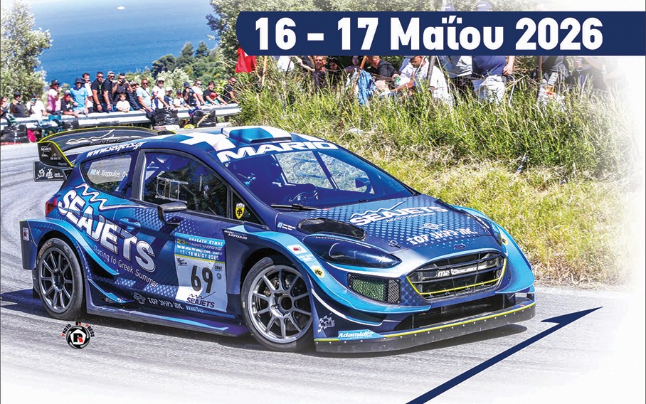 divH-24i-Αnavasi-kimis-giannis