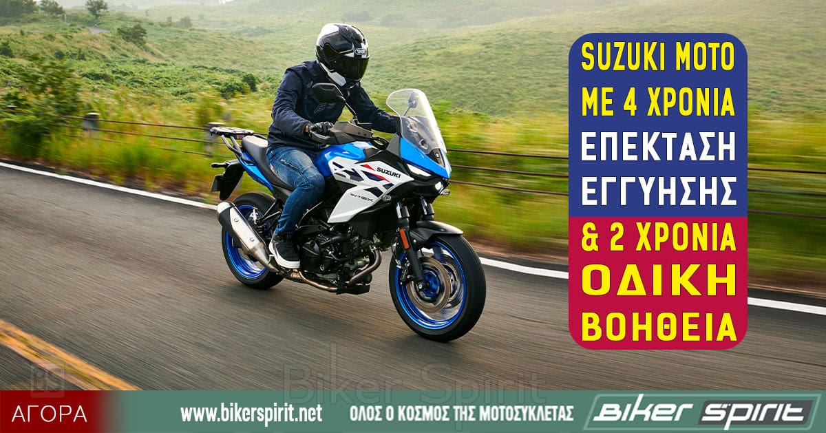 divSUZUKI-MOTO-me-4-chroni&Alpha;