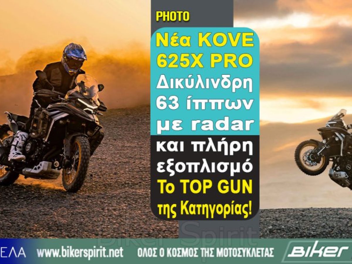 Νέα KOVE 625X PRO – Δικύλινδρη 63 ίππων με radar και πλήρη εξοπλισμό – Το TOP GUN της Κατηγορίας!