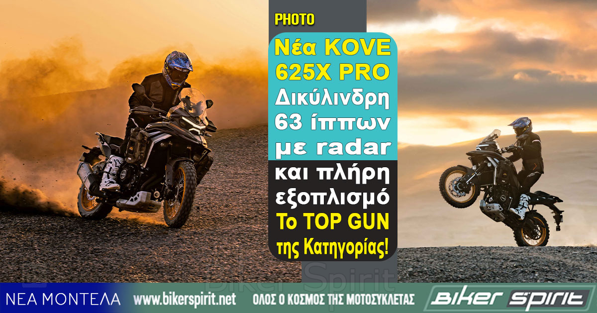 nea-KOVE-625X-PRO-–