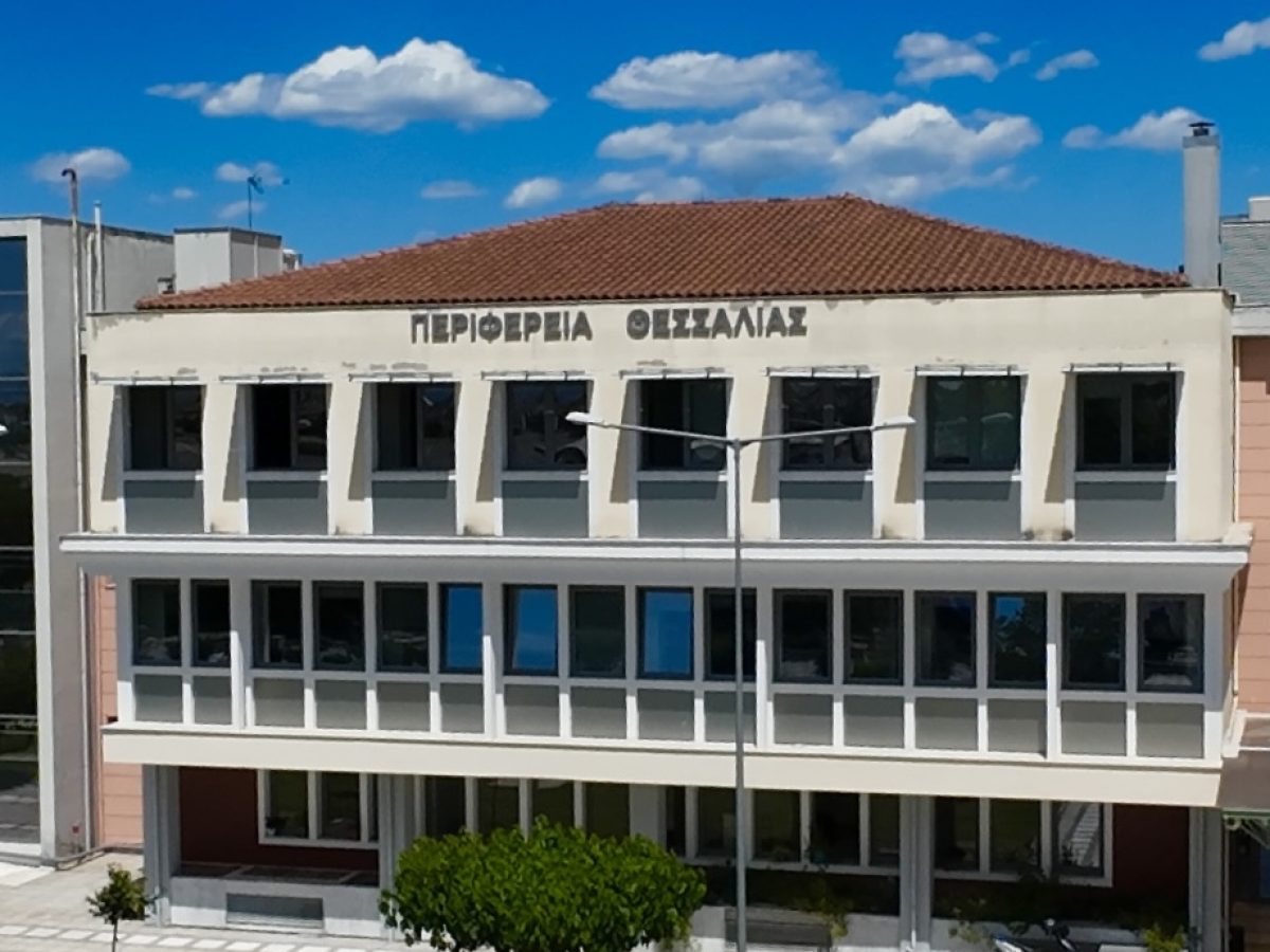 Νέα Ψηφιακή εποχή στις Διευθύνσεις Μεταφορών της Περιφέρειας Θεσσαλίας