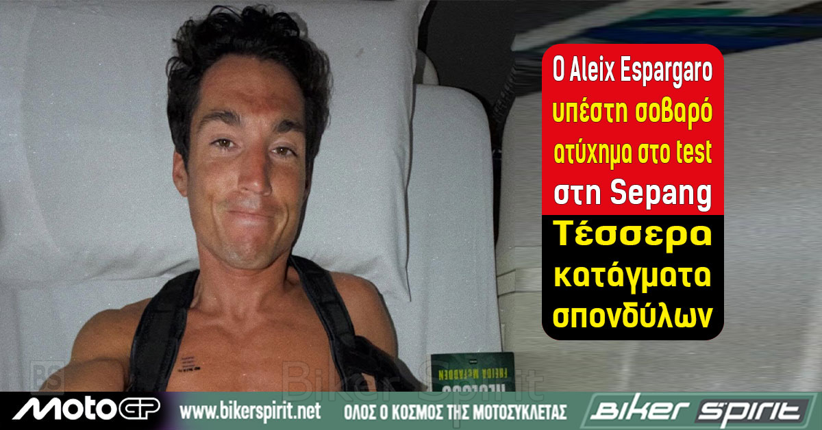 o-Aleix-Espargaro-ipesti-poli