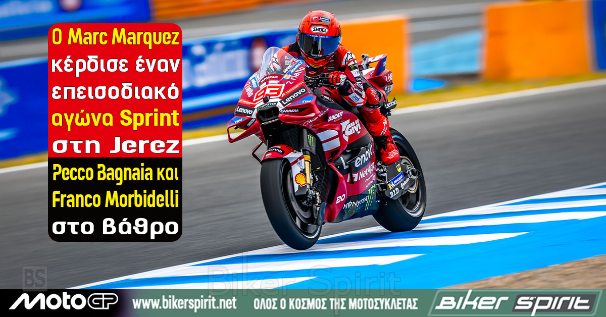 o-Marc-Marquez-kerdise-enan