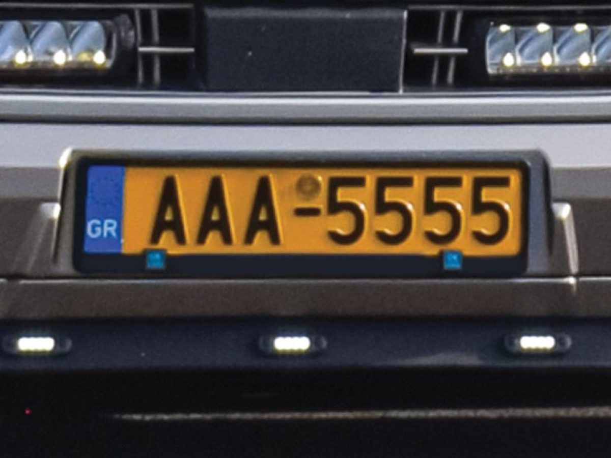 Πινακίδες κυκλοφορίας κατά παραγγελία.