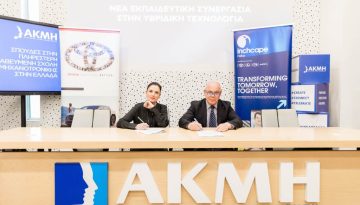 Συνεργασία Toyota Hellas – ΣΑΕΚ ΑΚΜΗ με επίκεντρο την υβριδική τεχνολογία