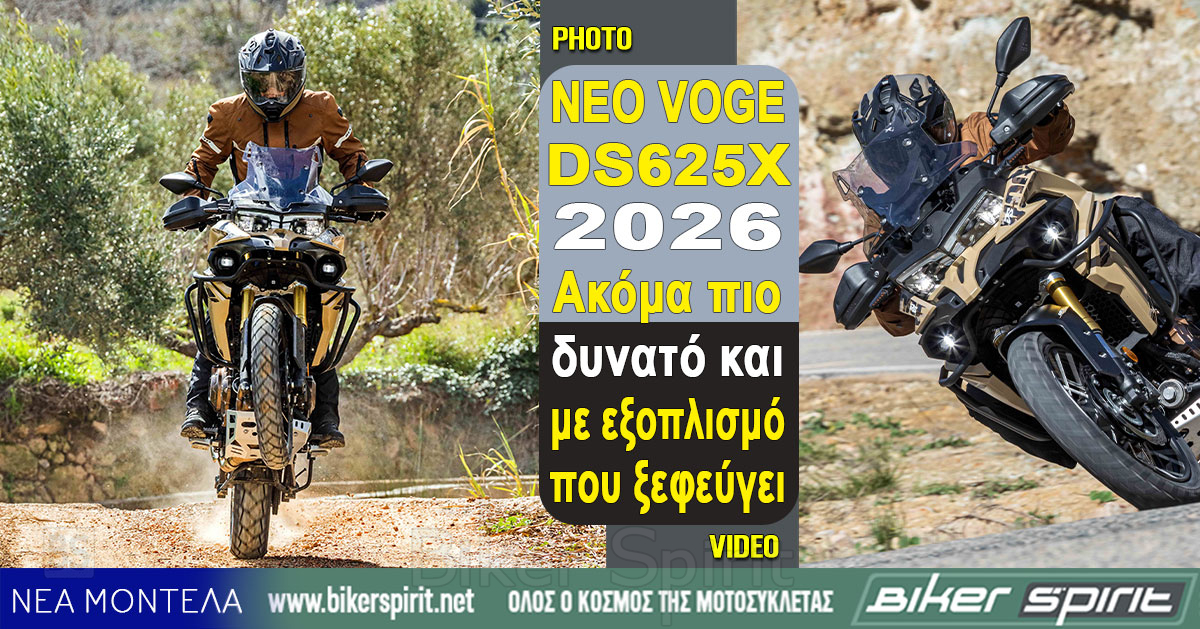 NEO-VOGE-DS625X-2026-–