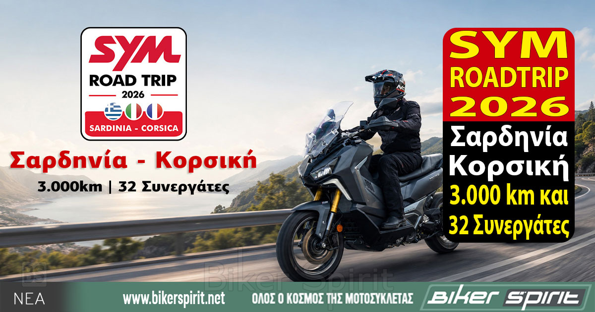 SYM-ROADTRIP-2026-–-sardinia