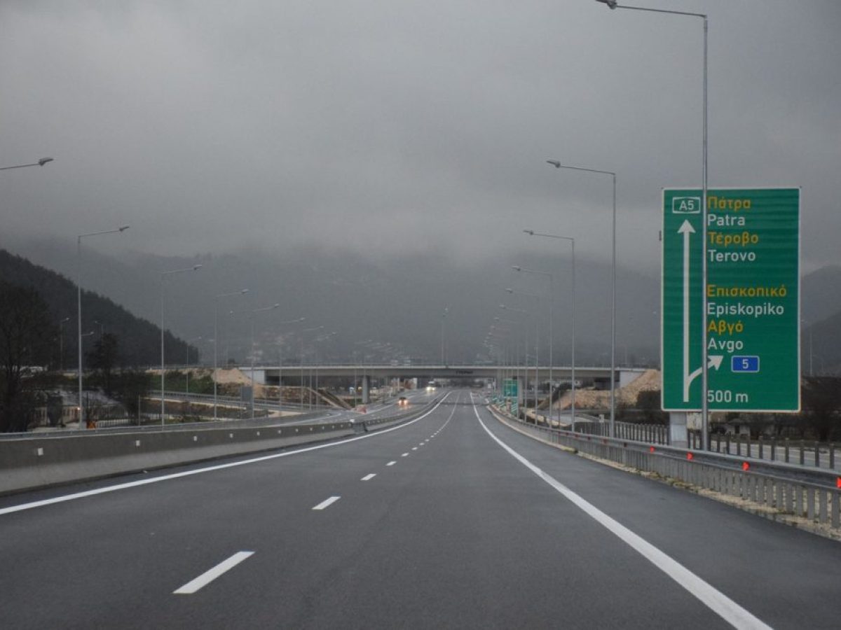 Εκτροπή κυκλοφορίας από κόμβο Αβγού έως και κόμβο Εγνατίας