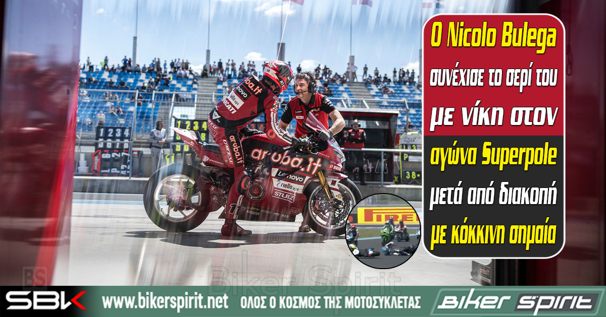 o-Nicolo-Bulega-sinechise-to