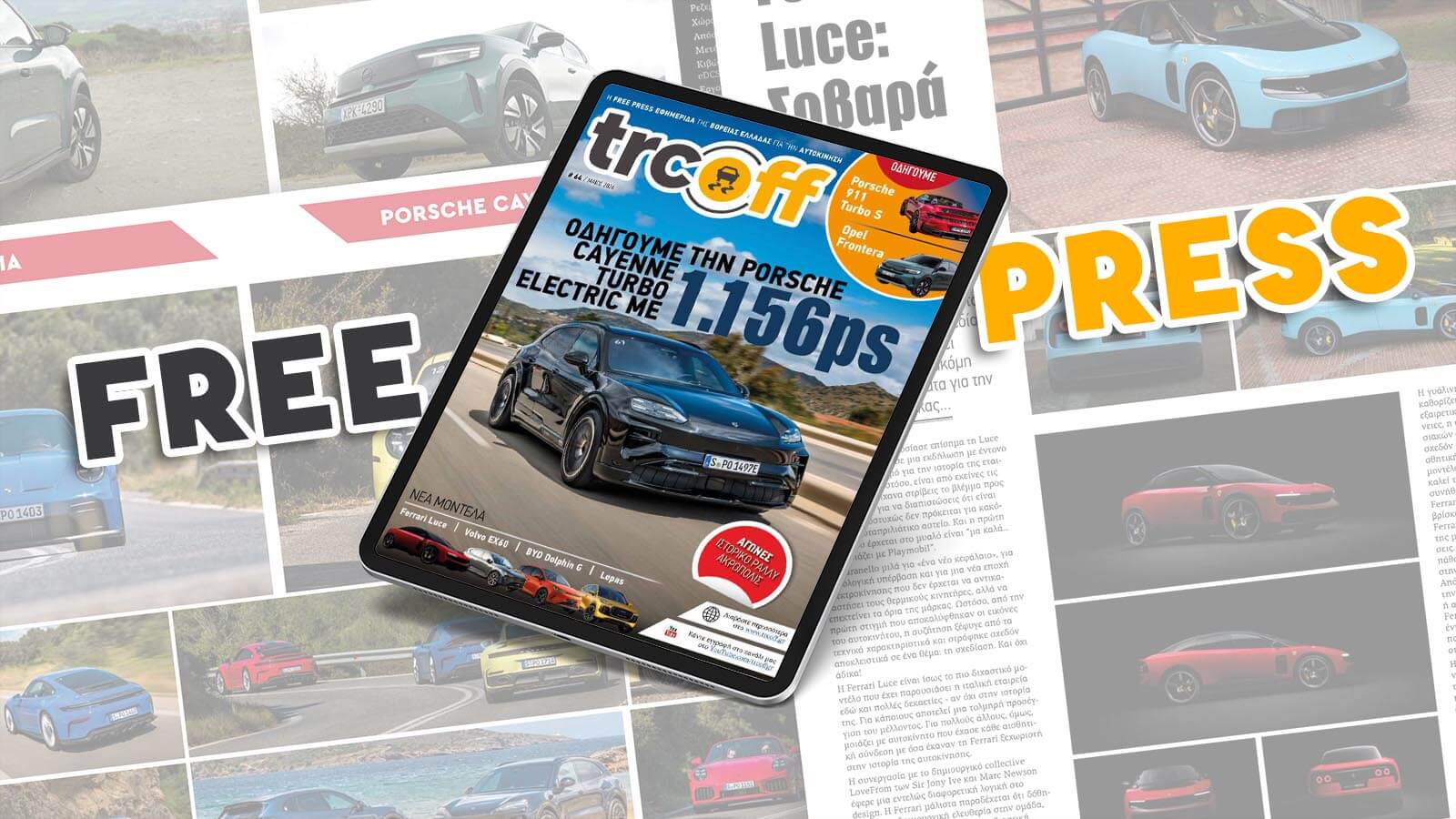 FREE-PRESS-tefchos-64