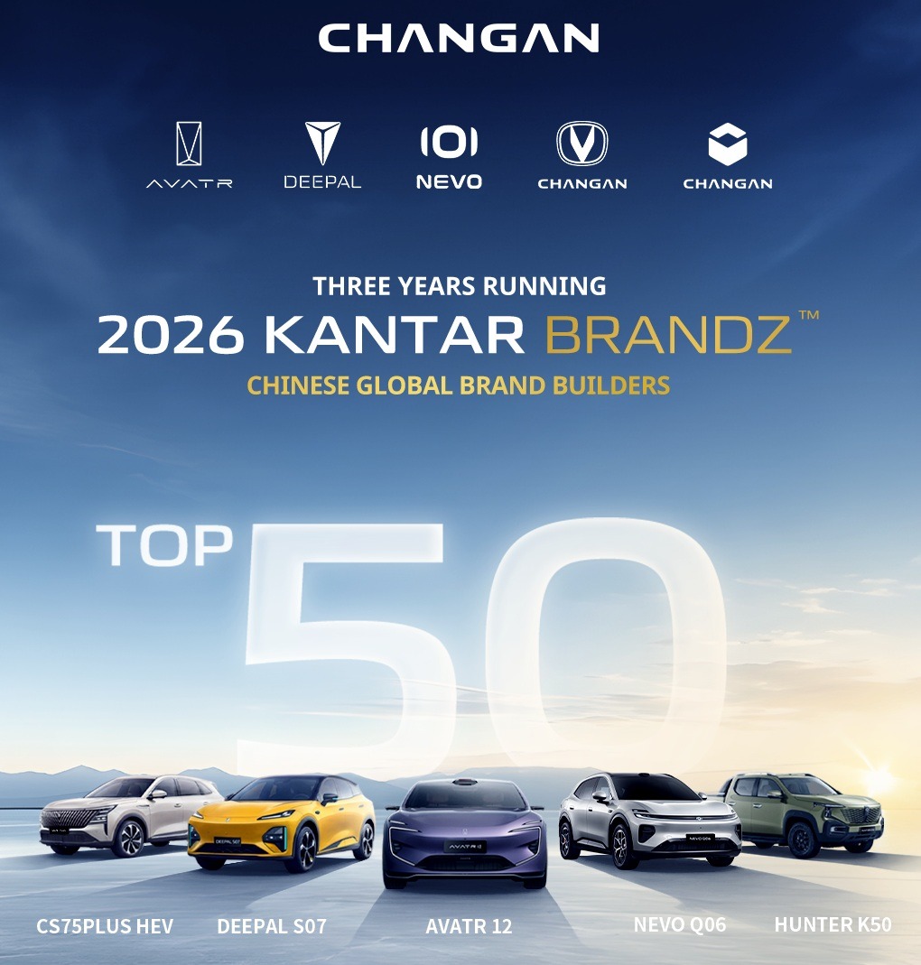 CHANGAN_KantarBrandZ2026_Top50_Award