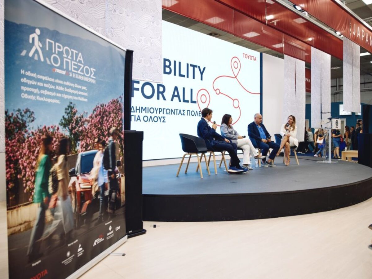 Mobility for All &sigma;&tau;&eta; &Delta;&Epsilon;&Theta;: &Eta; &kappa;&iota;&nu;&eta;&tau;&iota;&kappa;ό&tau;&eta;&tau;&alpha; &tau;&omicron;&upsilon; &alpha;ύ&rho;&iota;&omicron; &epsilon;ί&nu;&alpha;&iota; &gamma;&iota;&alpha; ό&lambda;&omicron;&upsilon;&sigmaf; &ndash; 4troxoi.gr