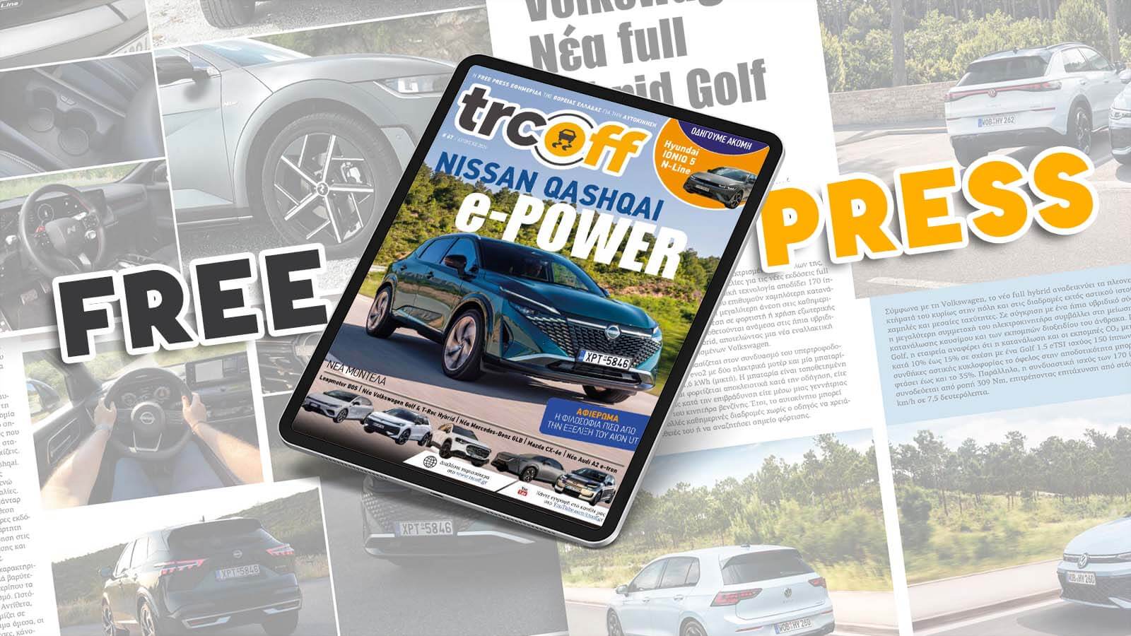 67-article