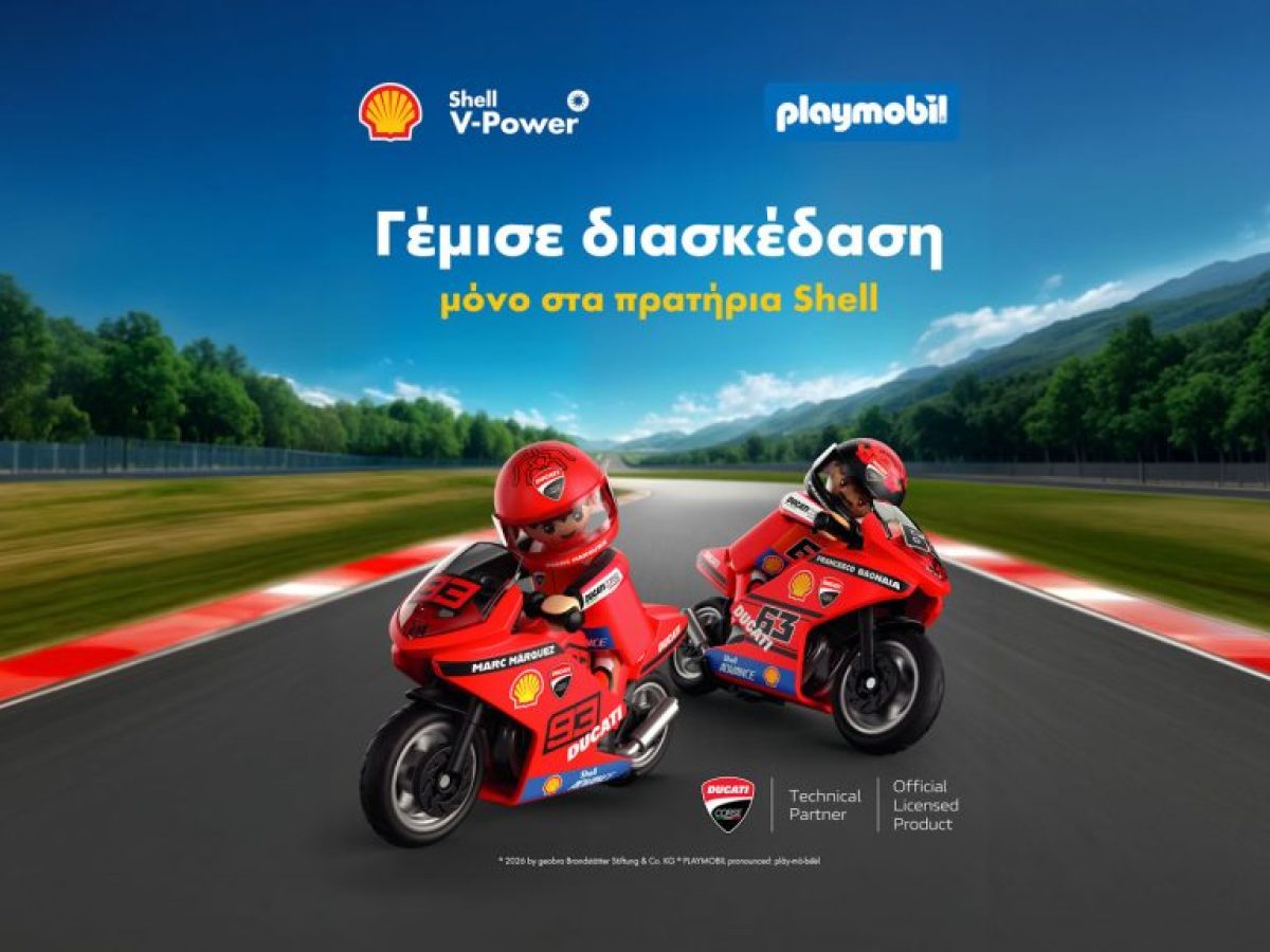 Shell: &Sigma;&upsilon;&lambda;&lambda;&epsilon;&kappa;&tau;&iota;&kappa;έ&sigmaf; &phi;&iota;&gamma;&omicron;ύ&rho;&epsilon;&sigmaf; Ducati &mu;&epsilon; Playmobil &ndash; motorone.gr