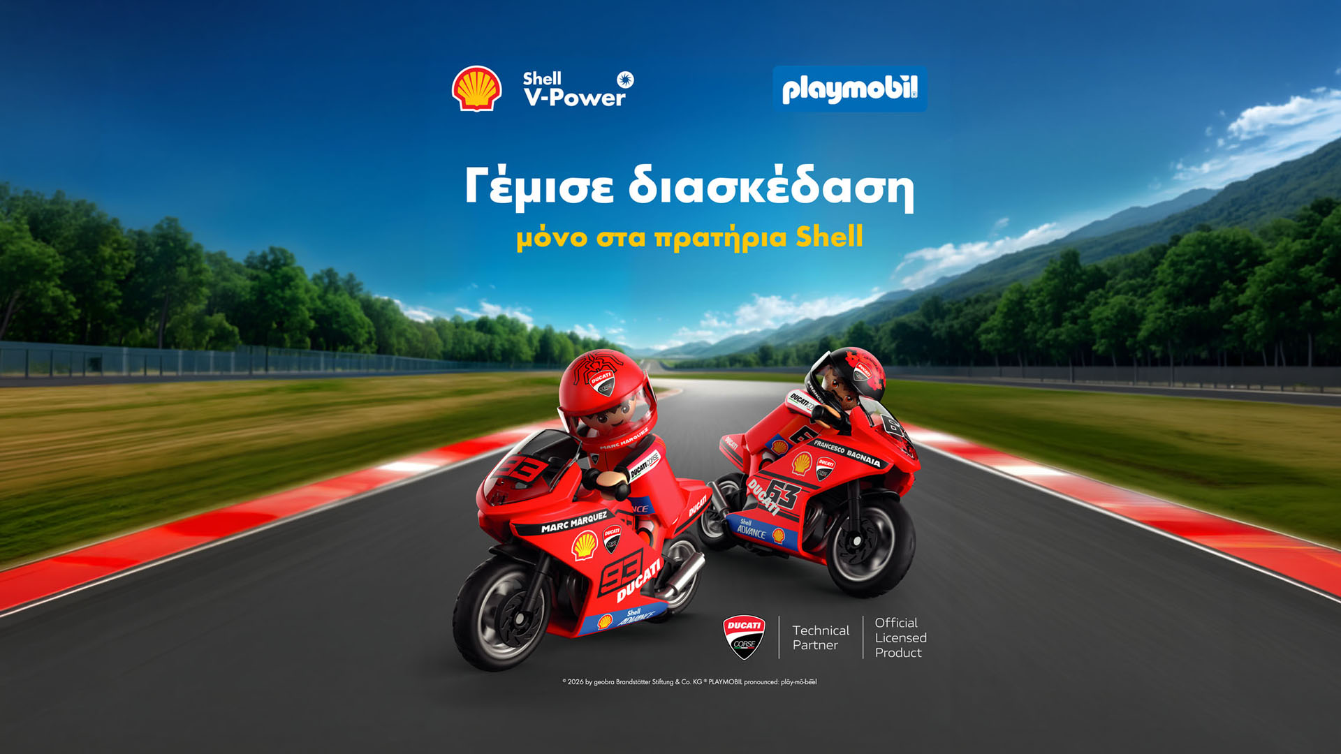 PLAYMOBIL_2